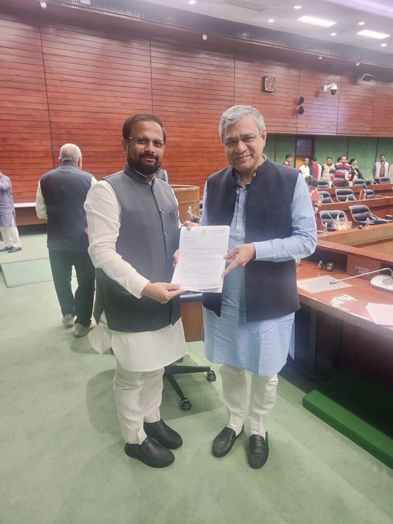 naresh रेल्वे