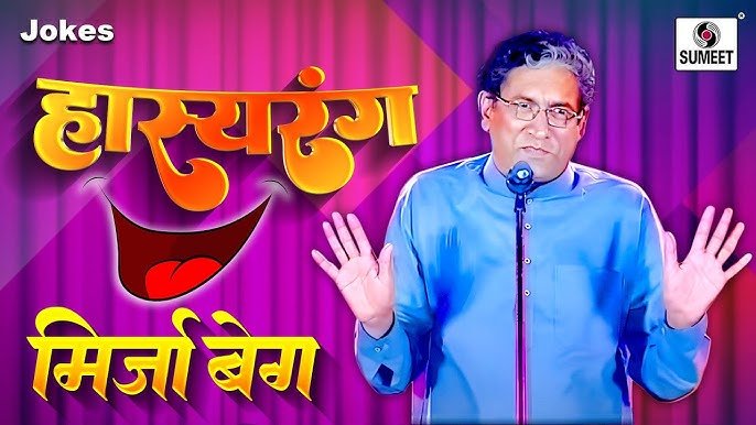 मिर्झा beg