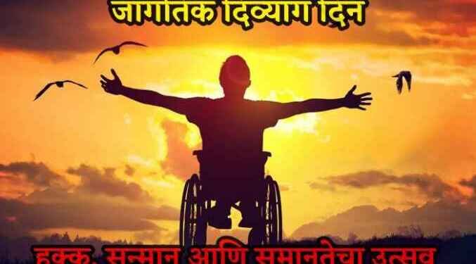 flying-with-disabled-children-677x375