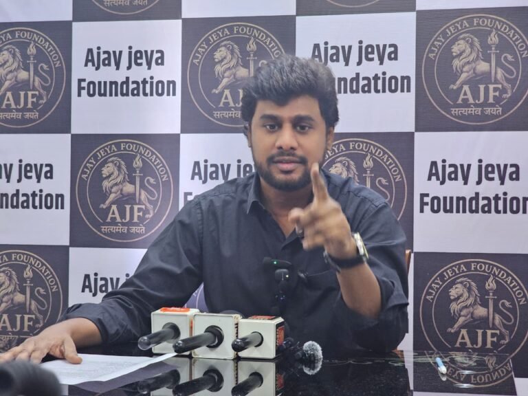 अजय जेया