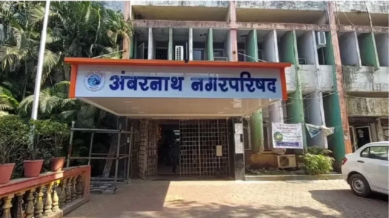 Ambernath-Nagar-parishad