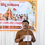 hindu