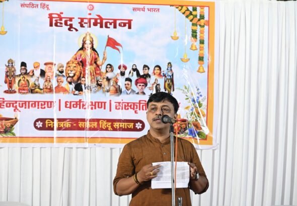 hindu