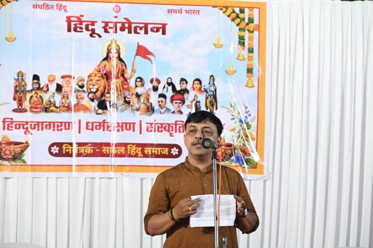 hindu
